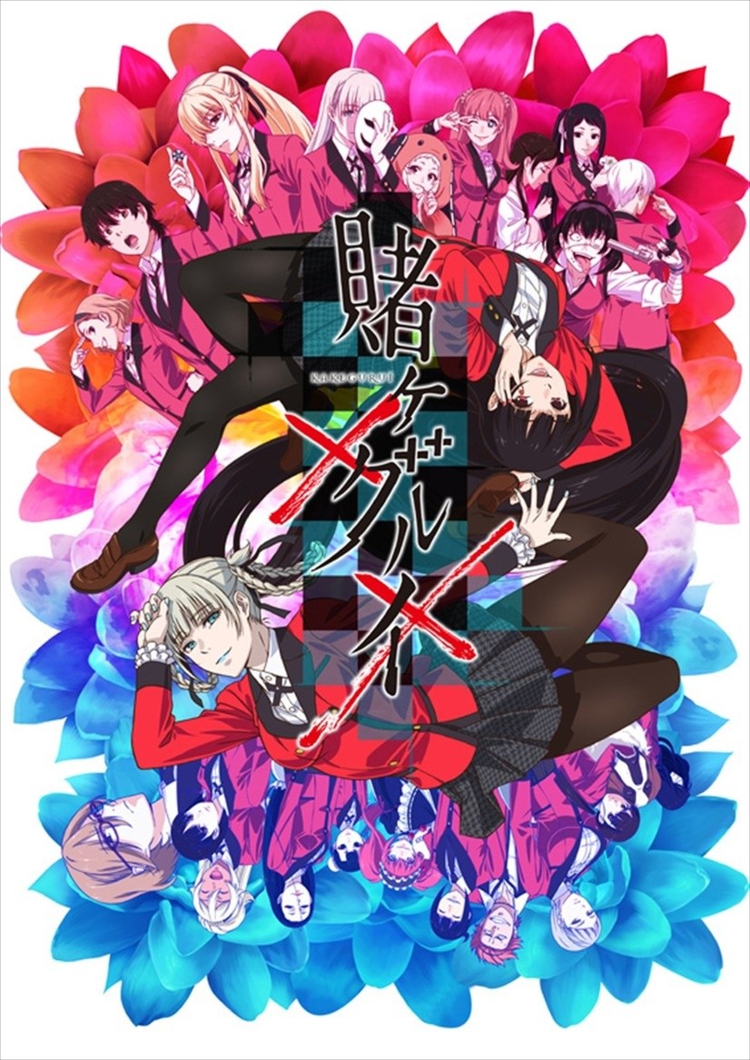 Primeiras Impressões: Kakegurui - Anime United