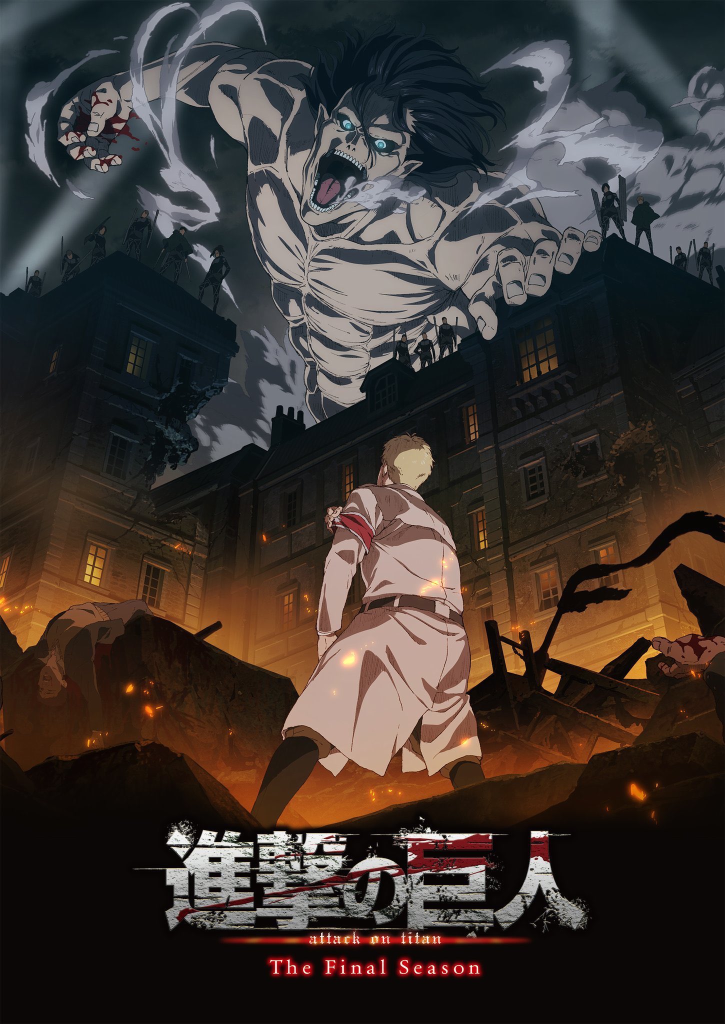 Ataque dos Titãs  Anime japonês pode ganhar adaptação para o cinema  ocidental - Cinema com Rapadura